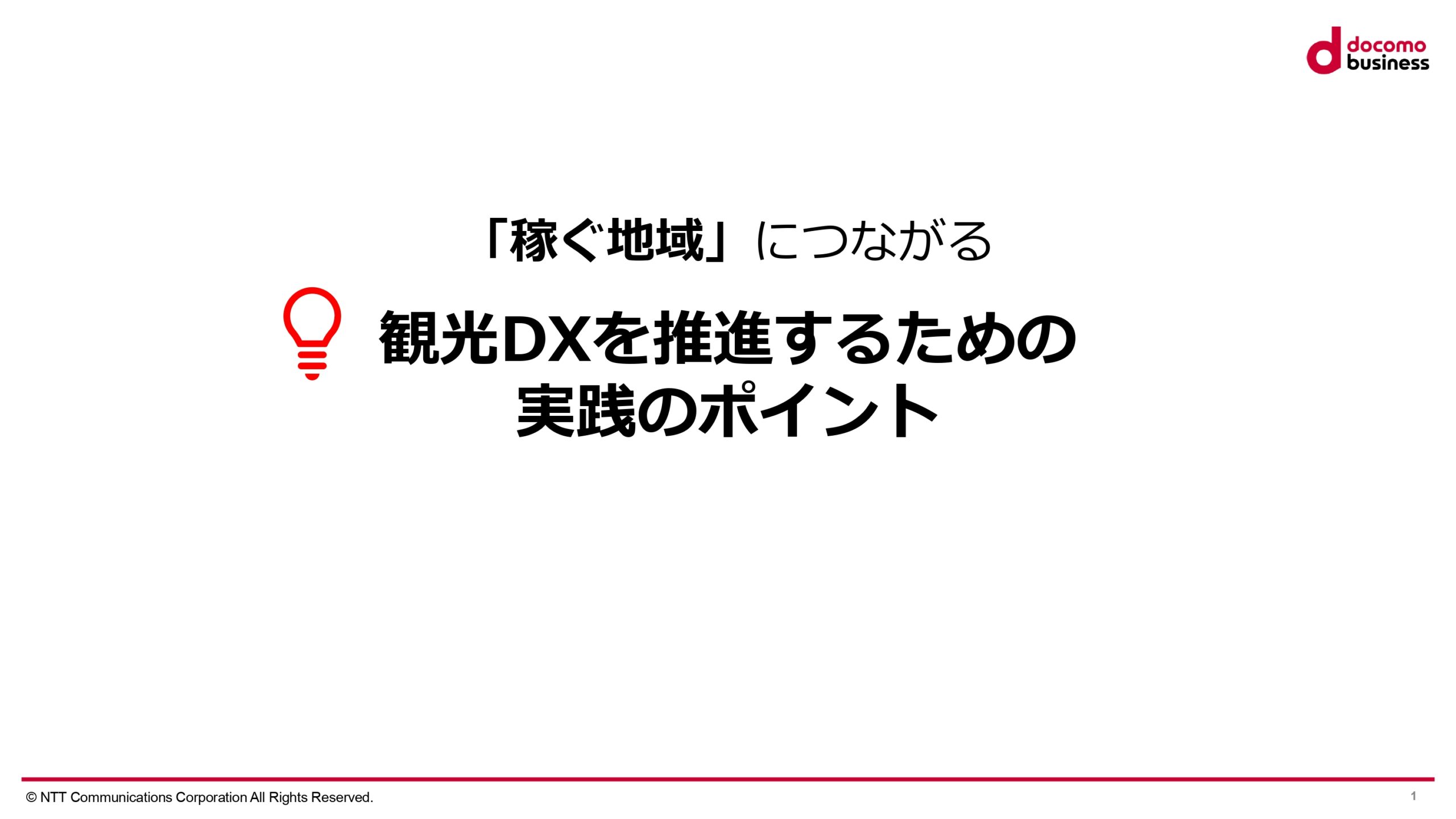 document_title