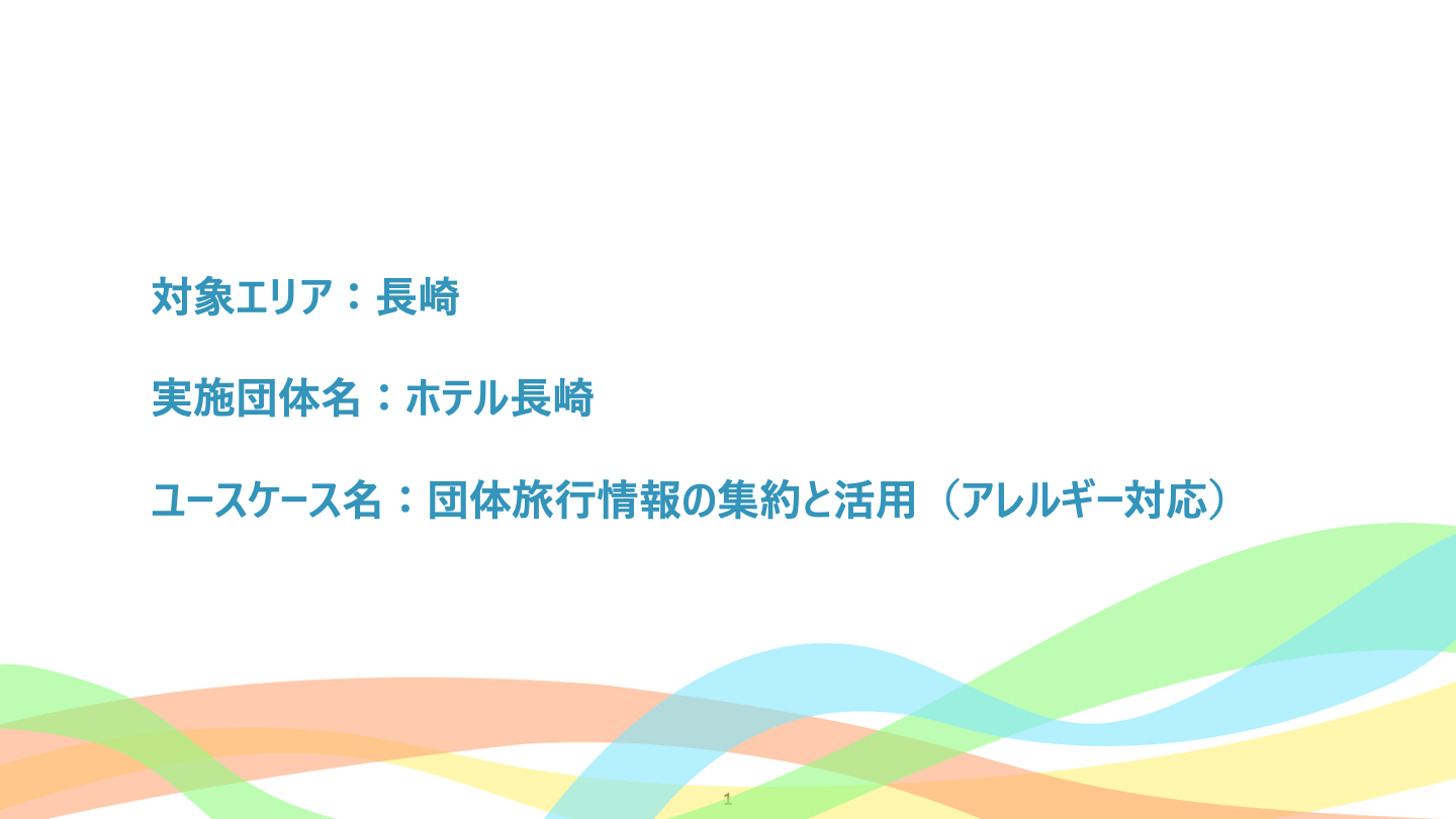 document_title