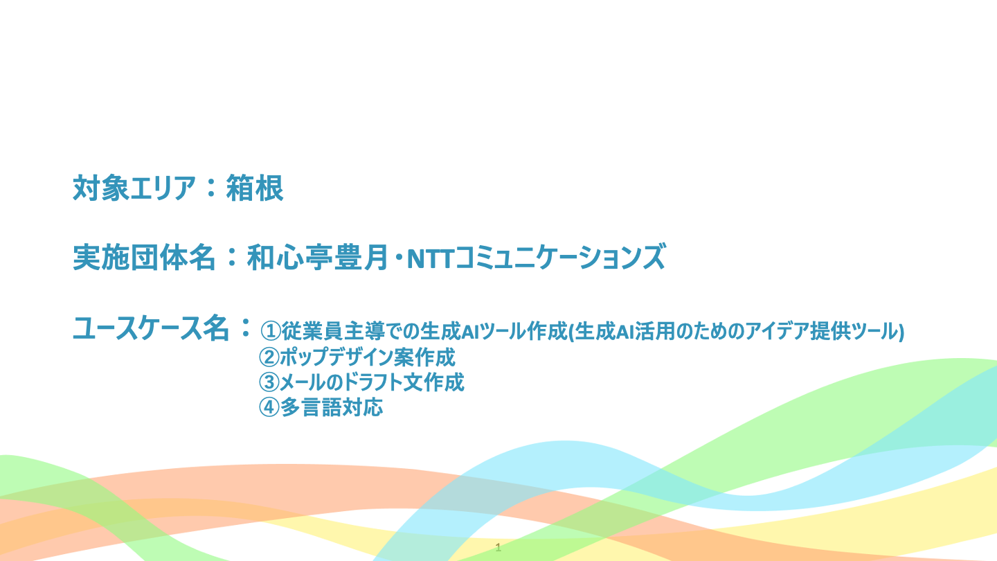 document_title