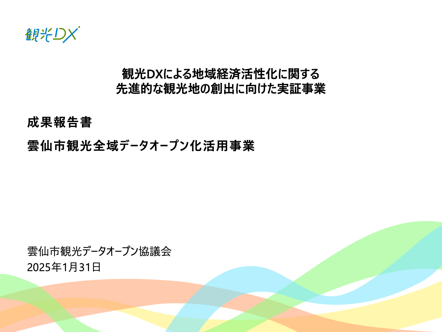 document_title