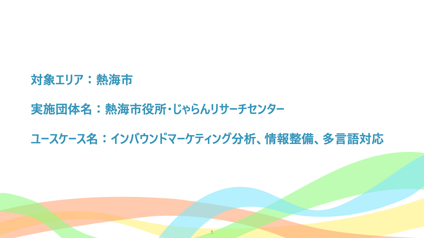 document_title