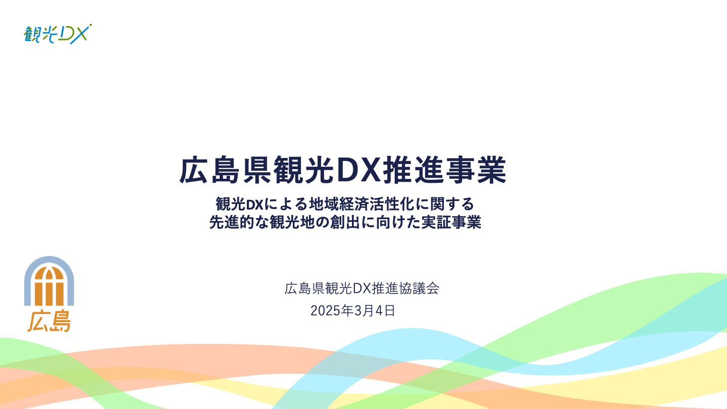 document_title