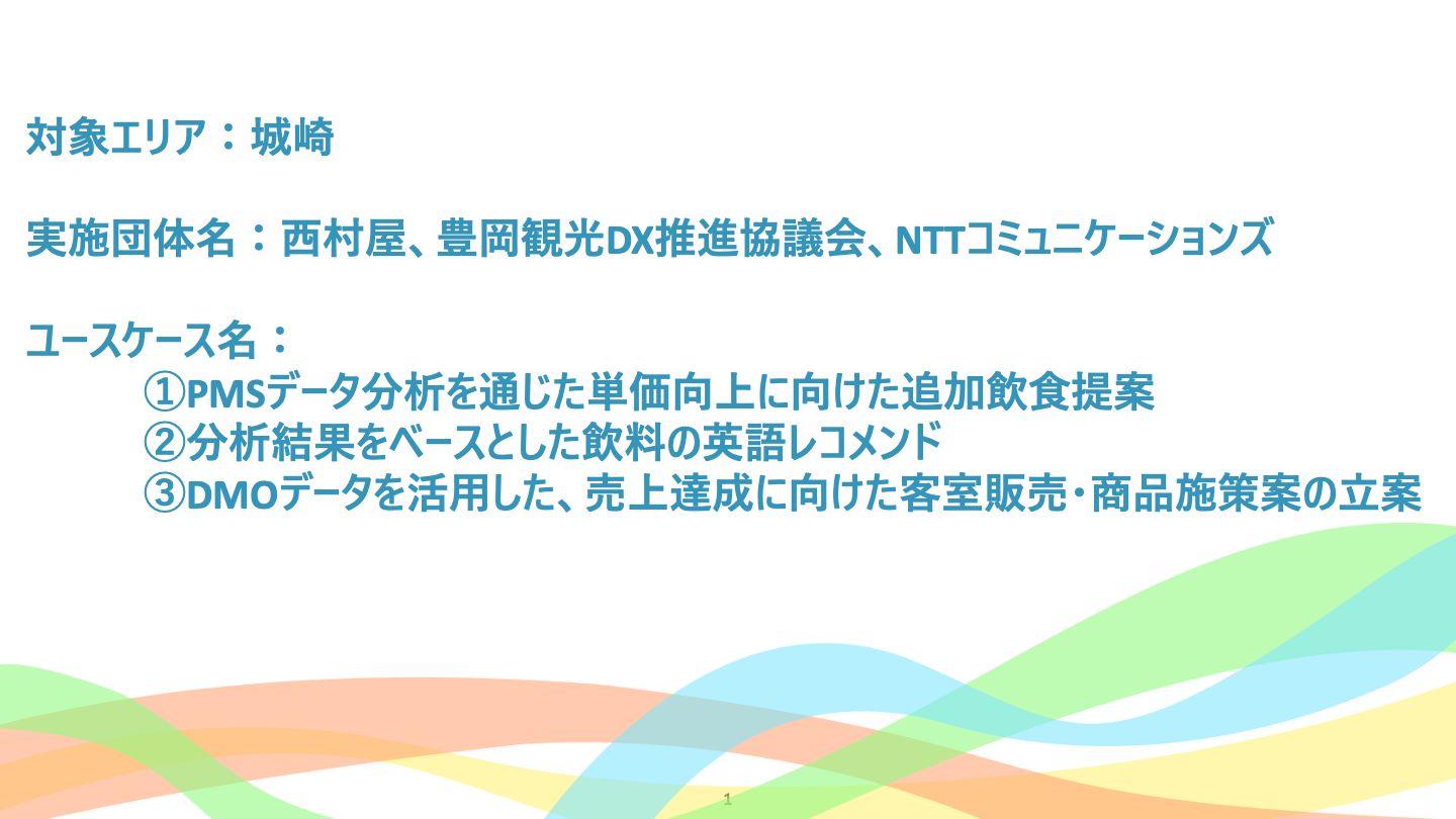 document_title