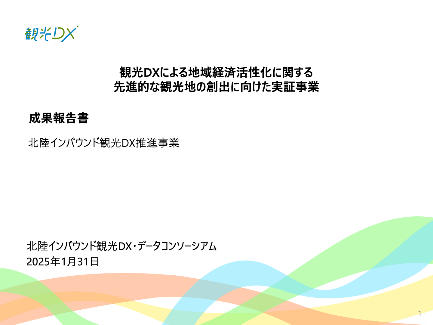 document_title