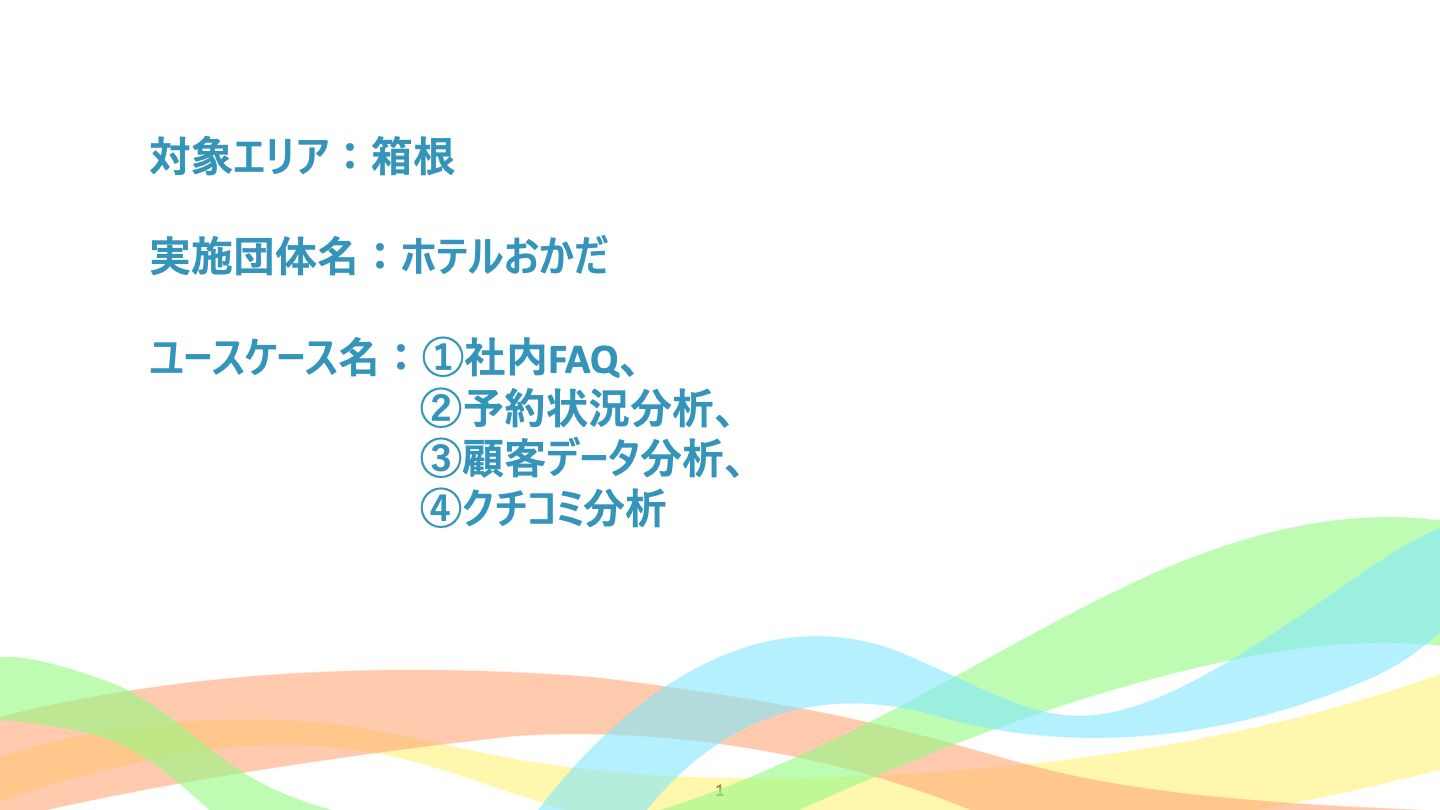 document_title