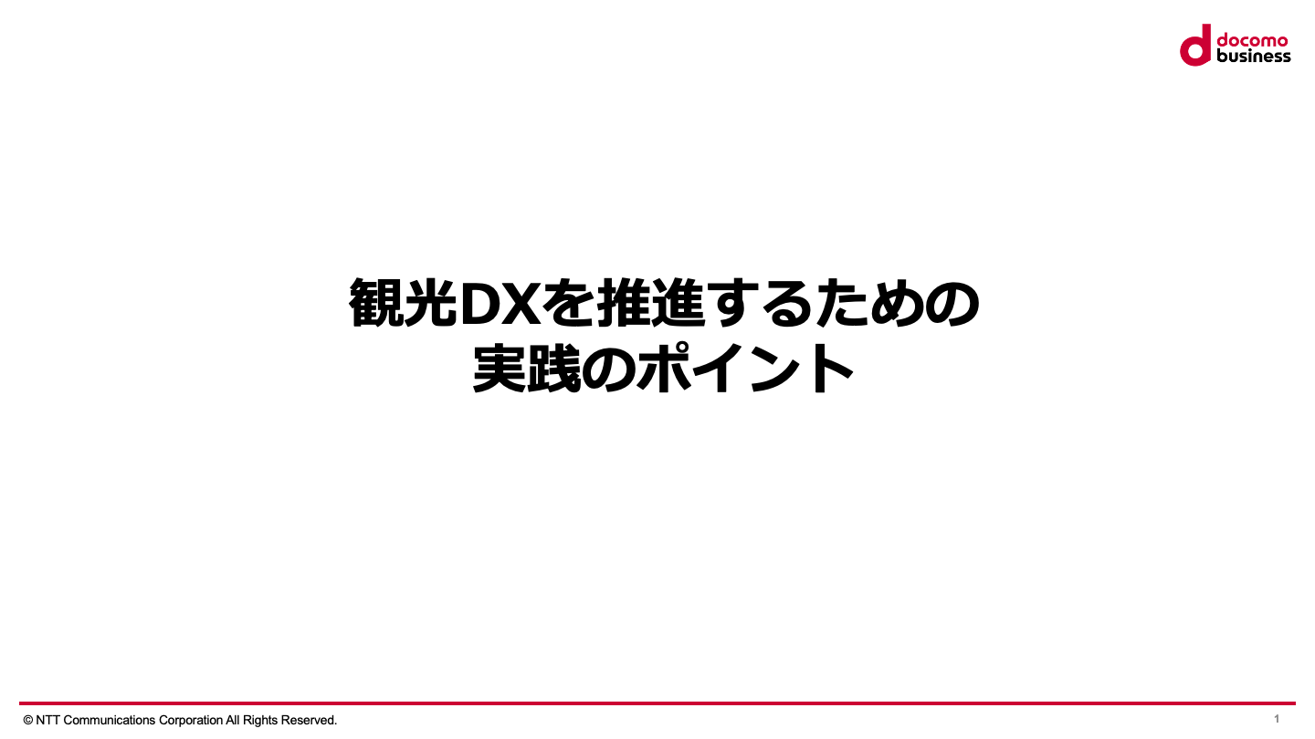 document_title