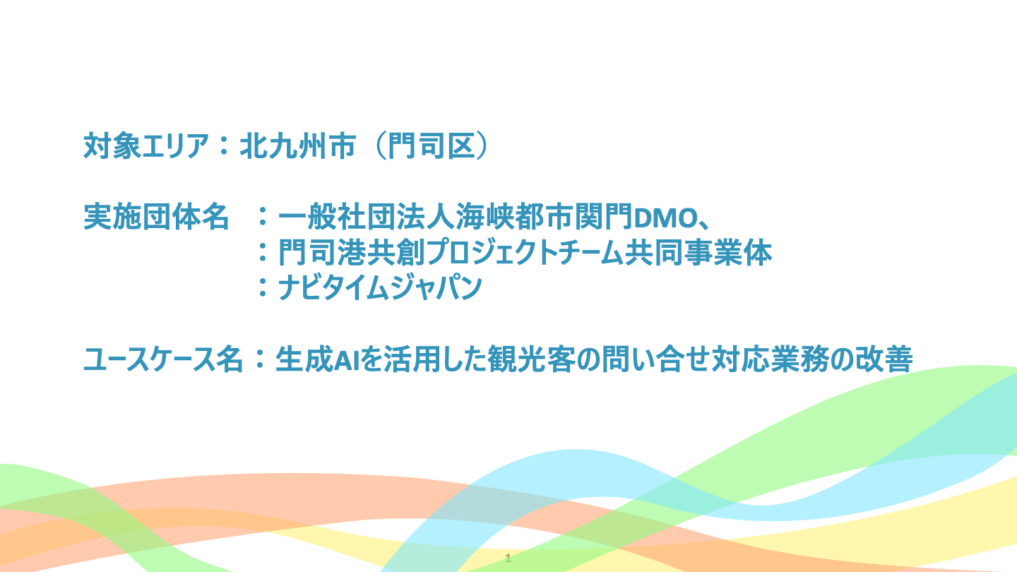 document_title