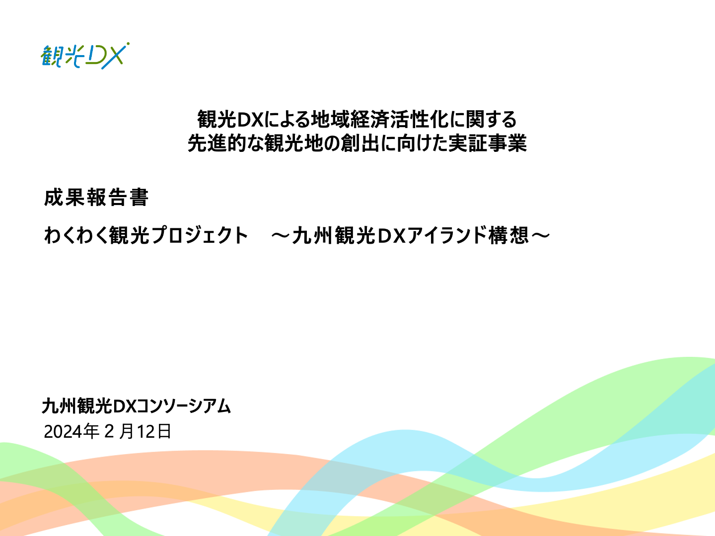 document_title
