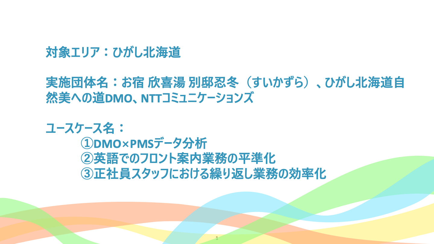 document_title