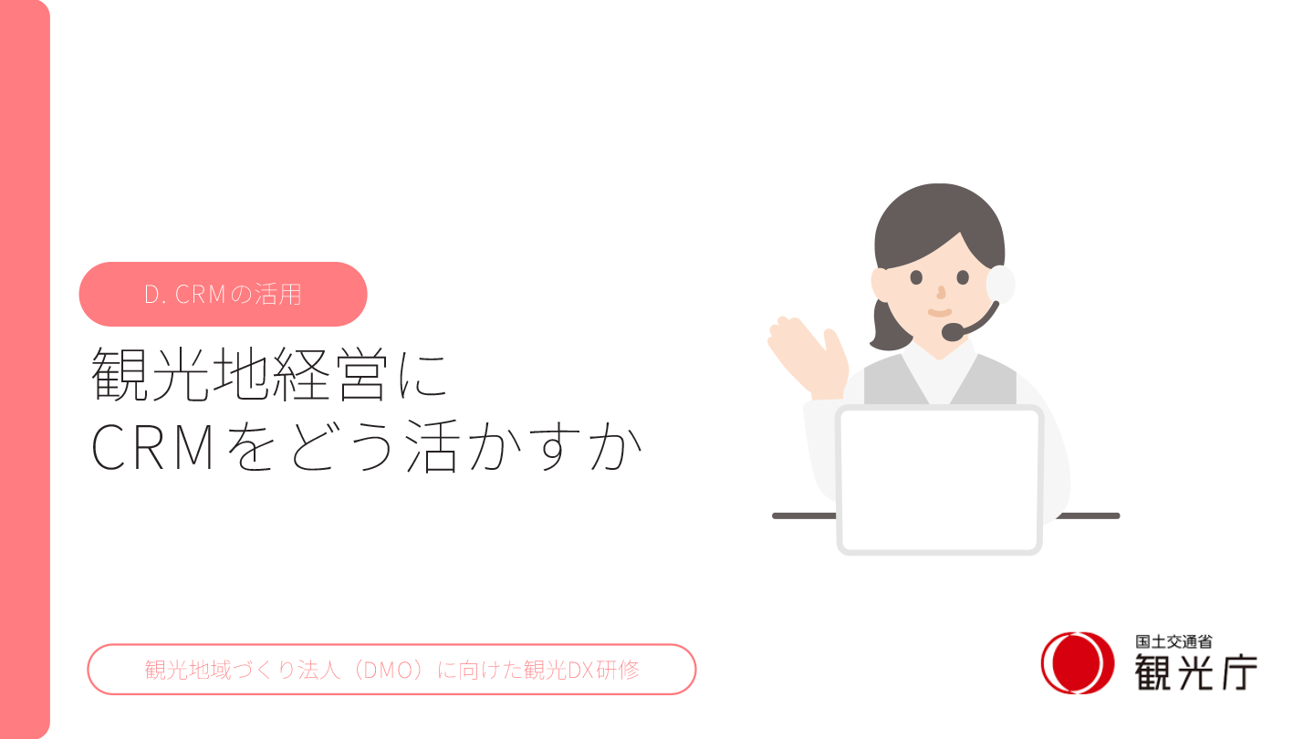 document_title