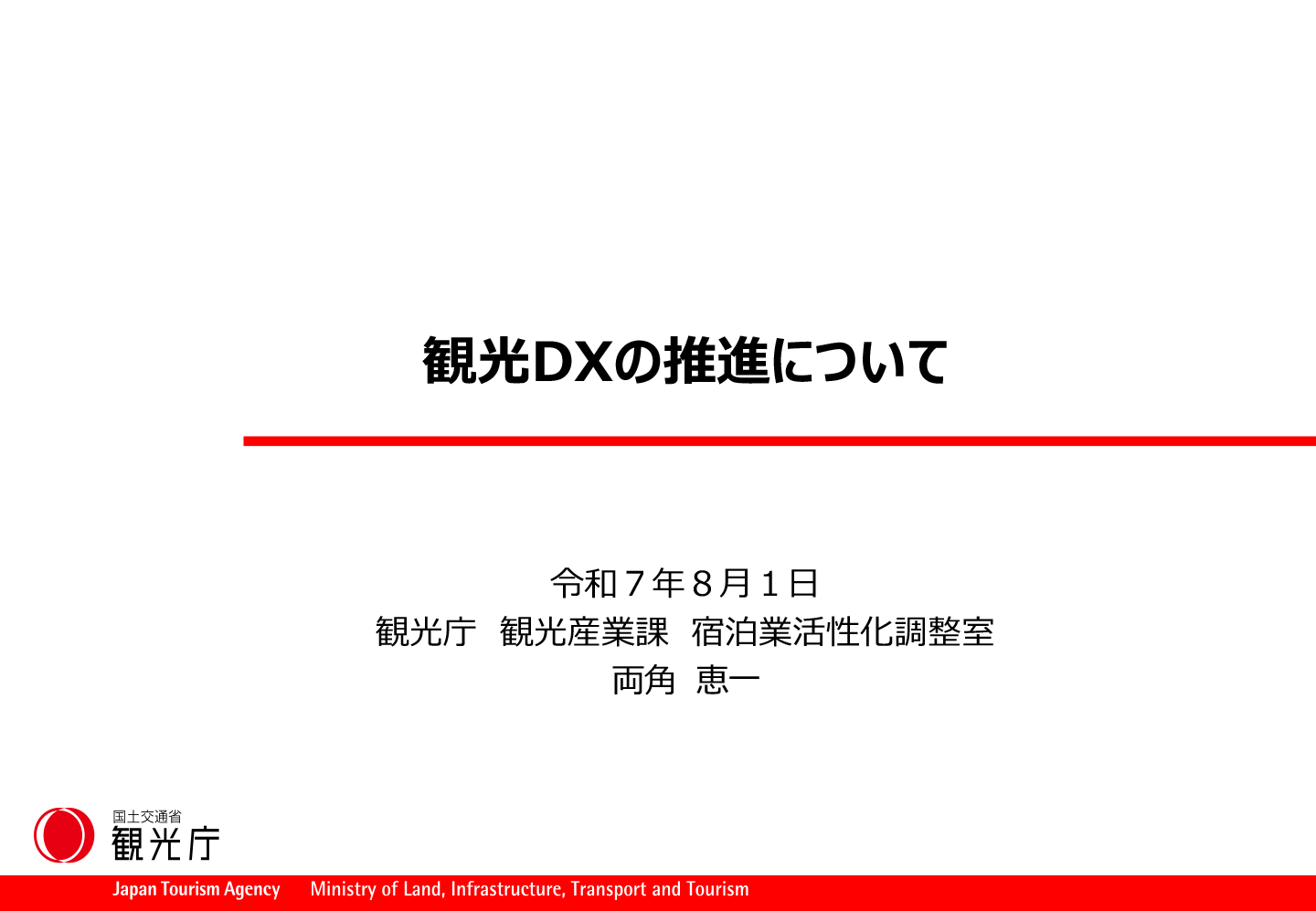 document_title