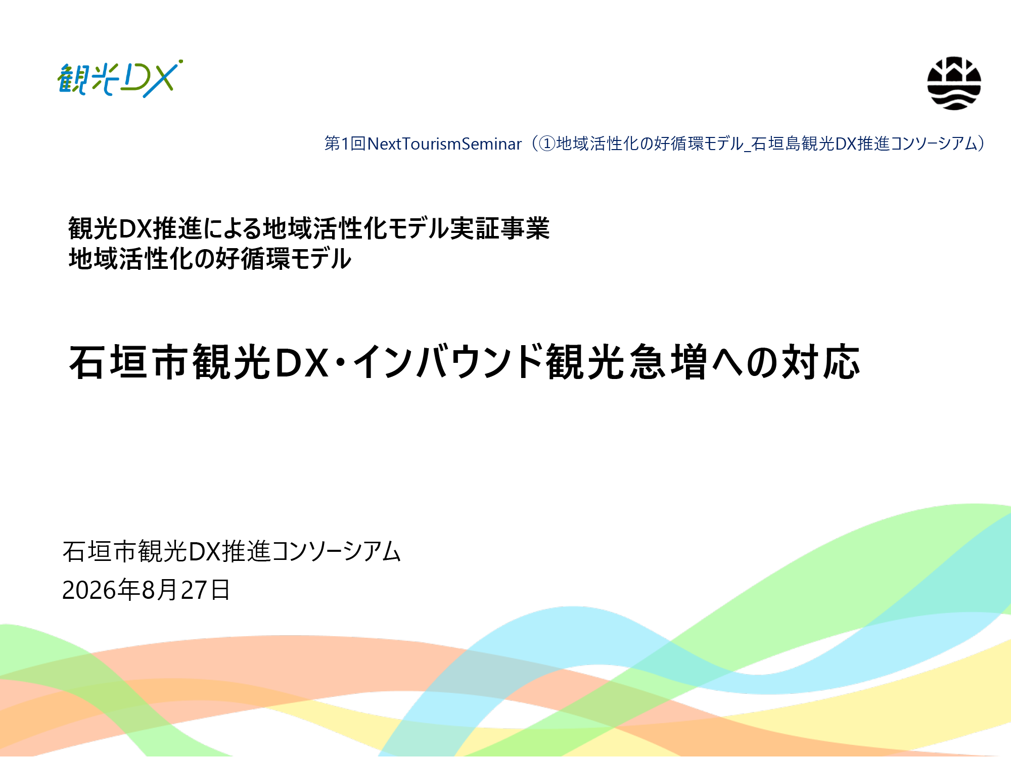document_title