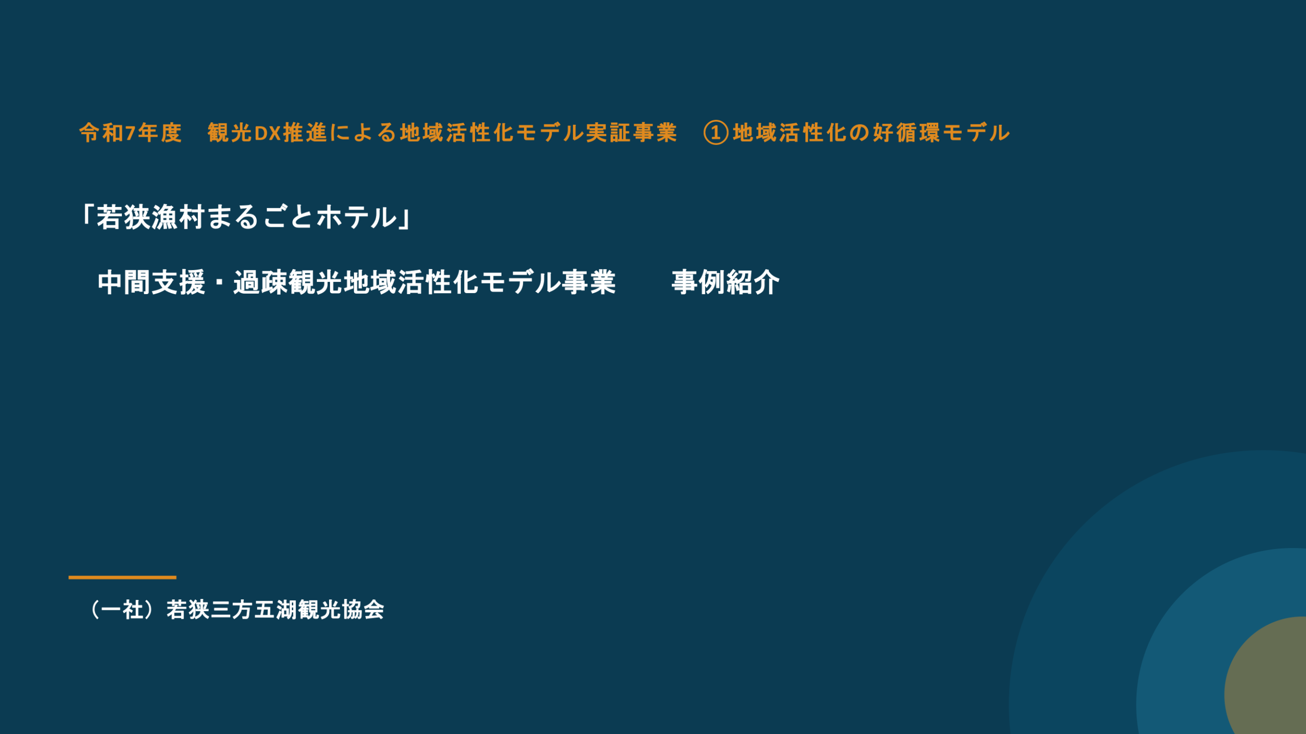 document_title