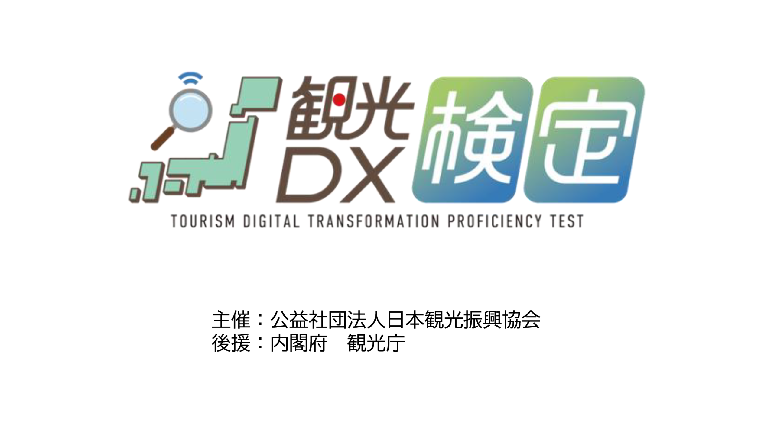 document_title